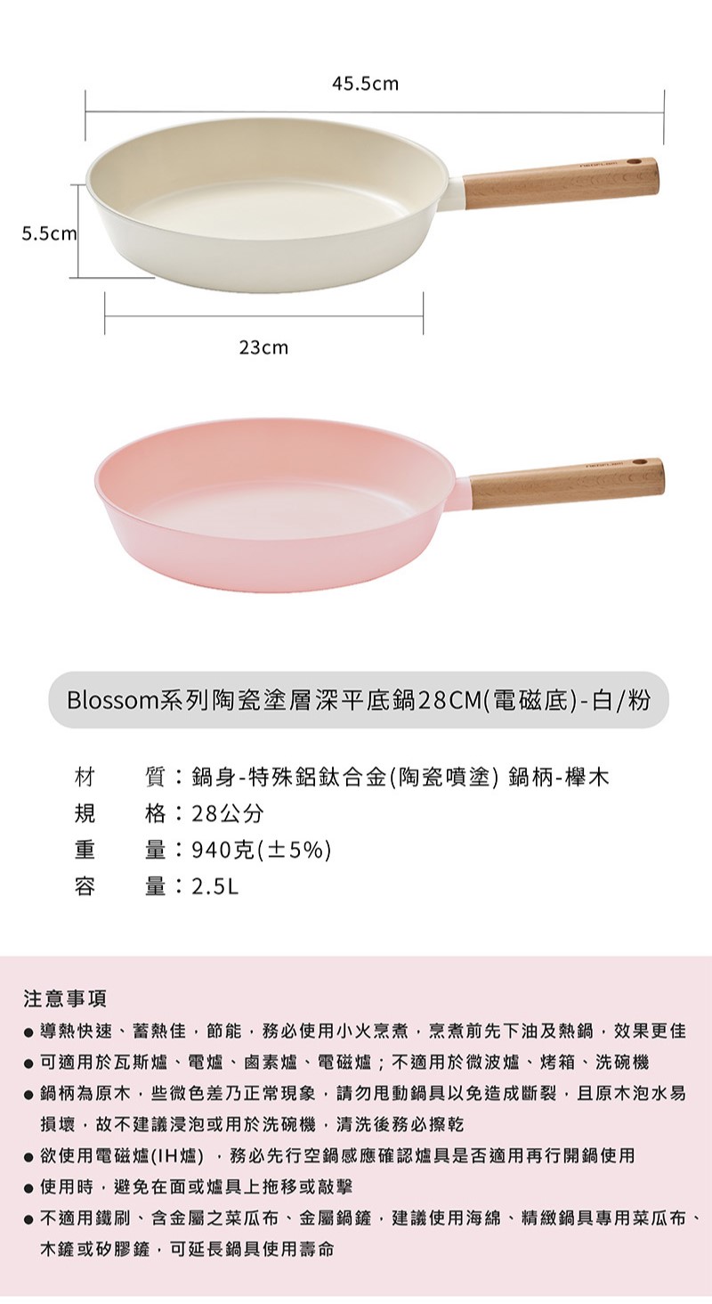 NEOFLAM 陶瓷深平底IH雙鍋組28cm+24cm(不挑爐具) - 價格品牌網