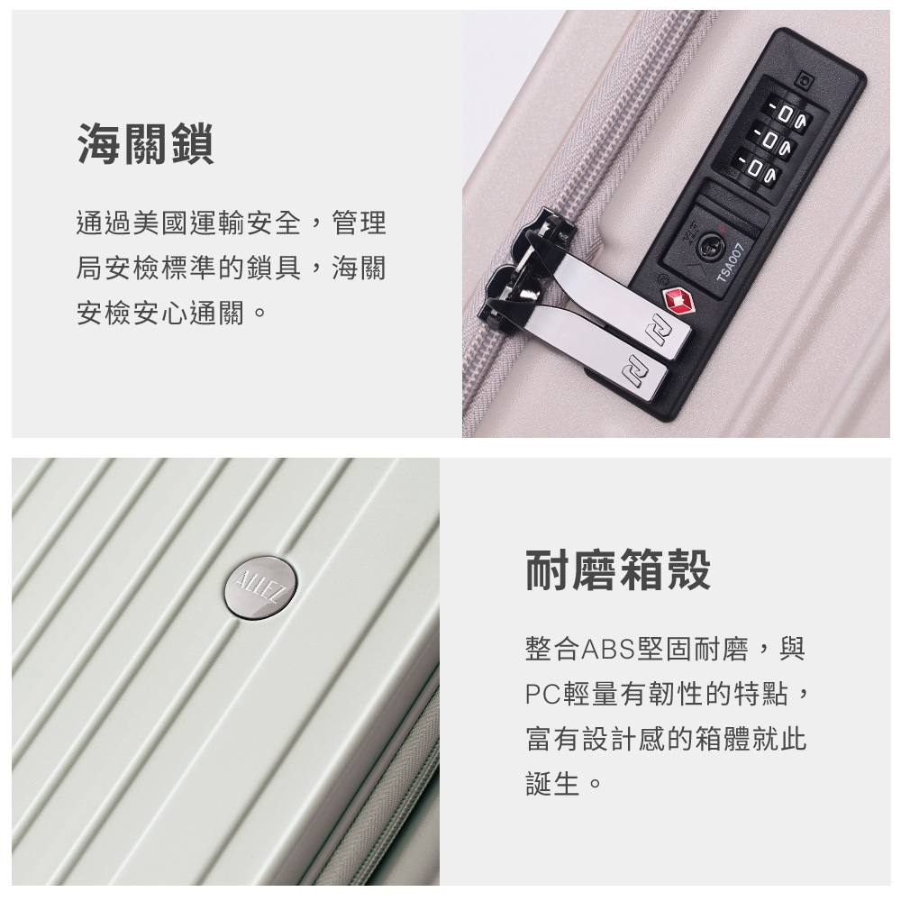 通過美國運輸安全,管理