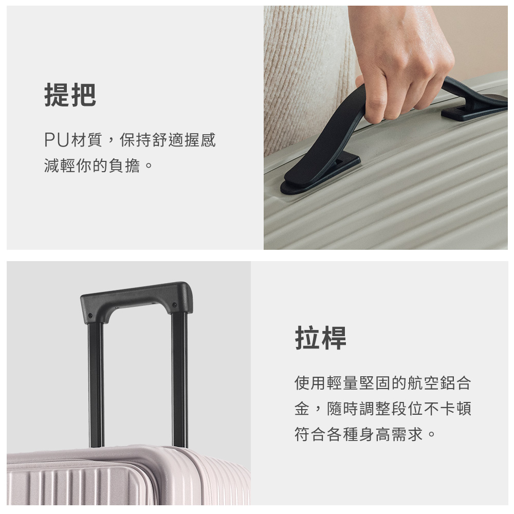 PU材質,保持舒適握感