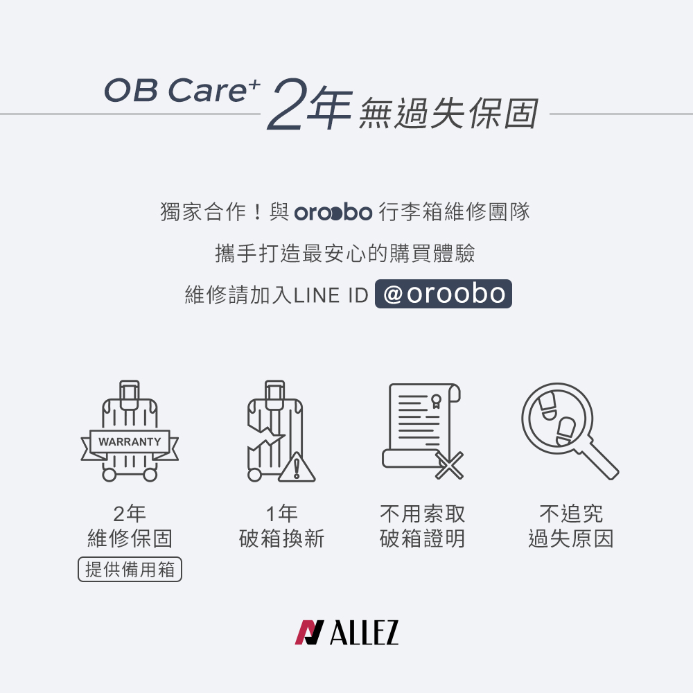 維修請加入LINE ID oroobo