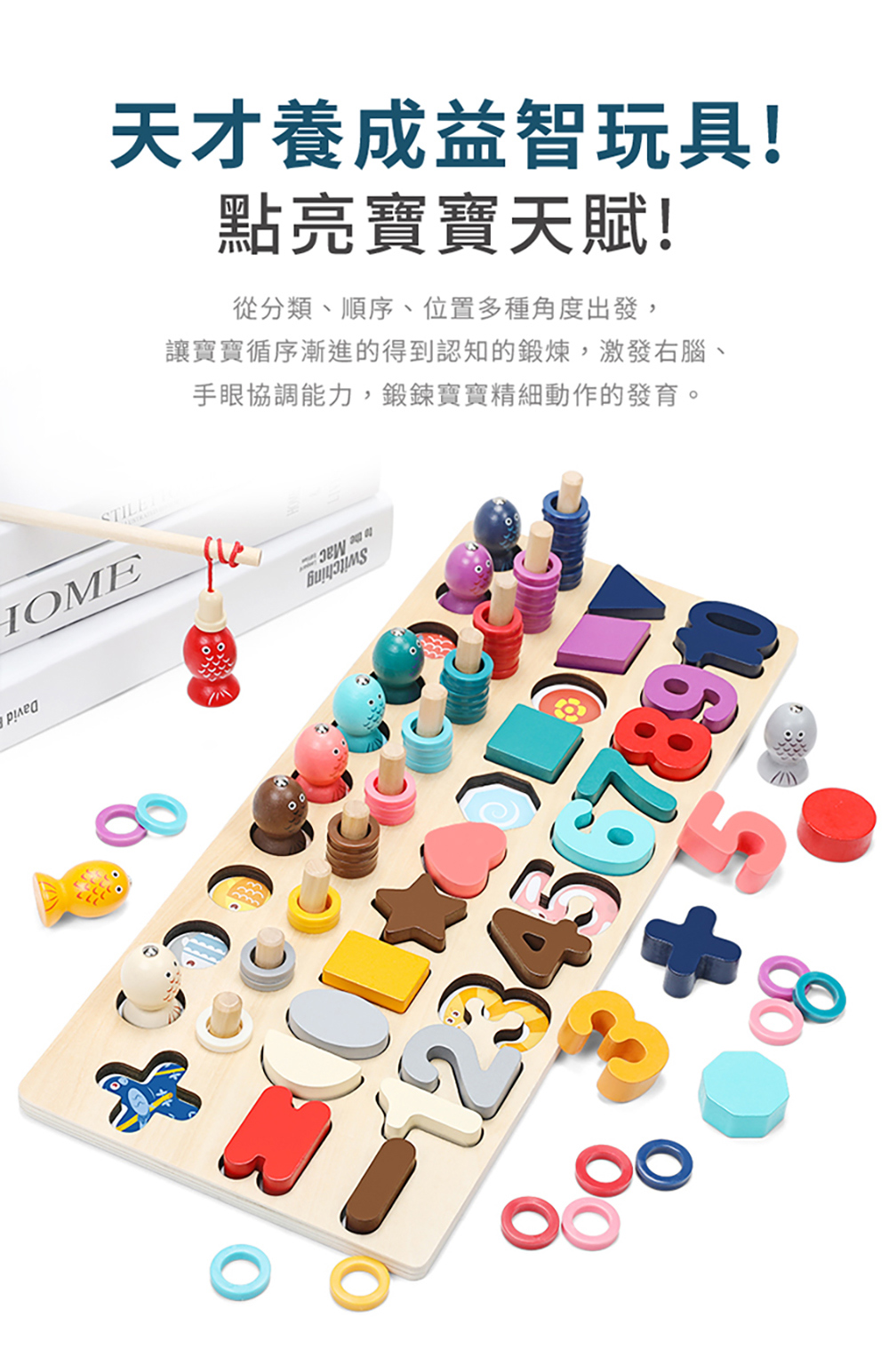 讓寶寶循序漸進的得到認知的鍛煉,激發右腦、