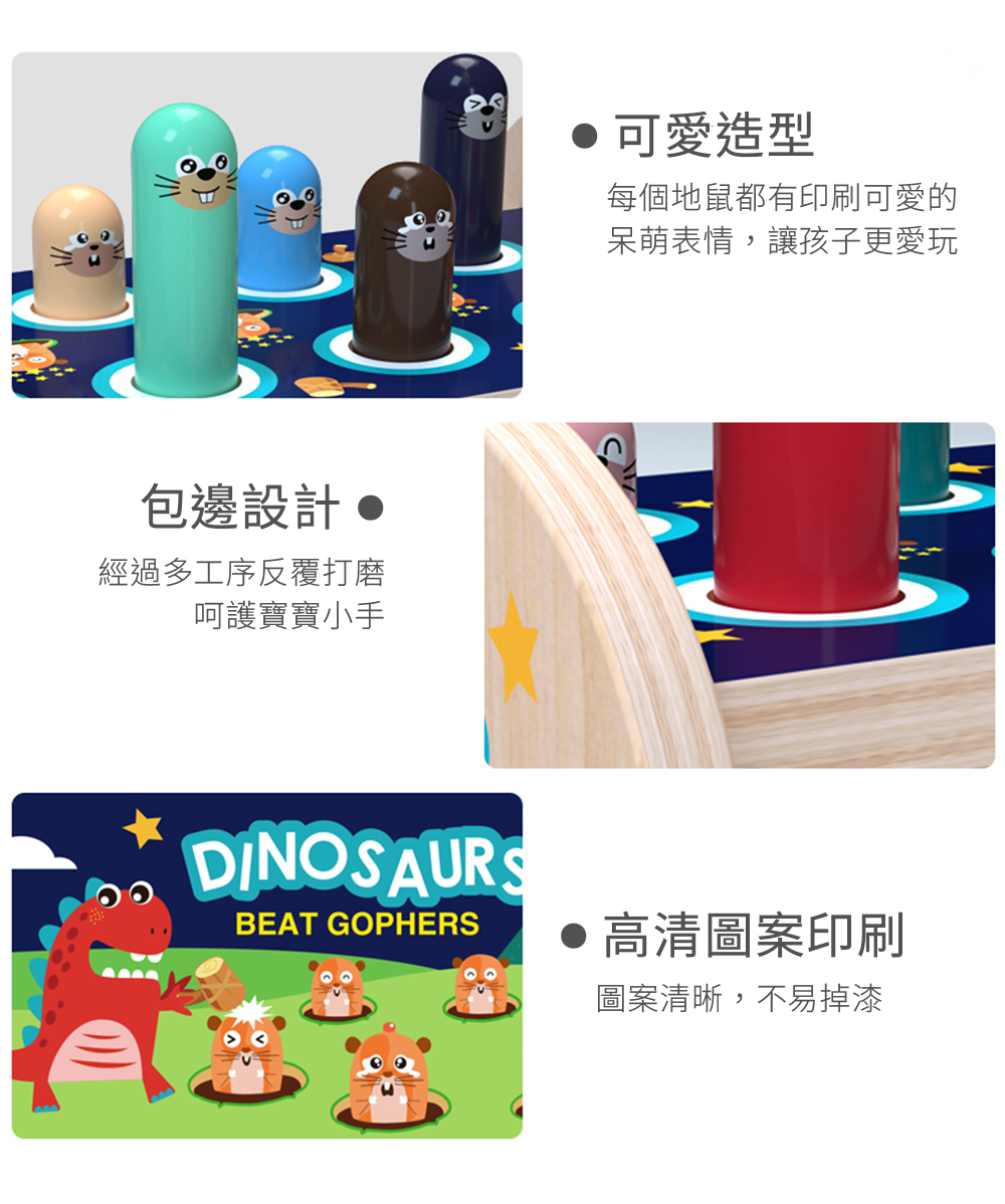 每個地鼠都有印刷可愛的