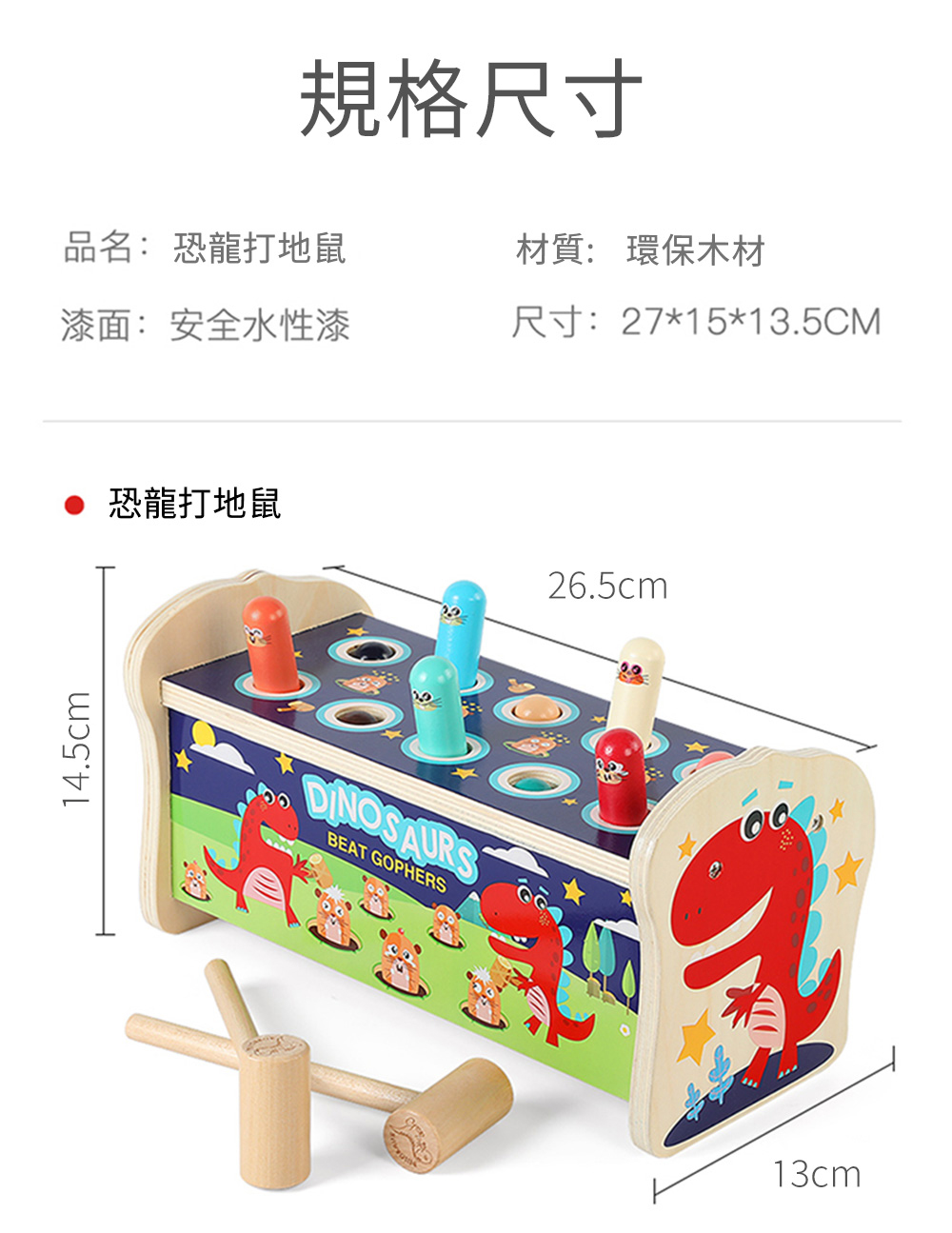尺寸271513.5CM