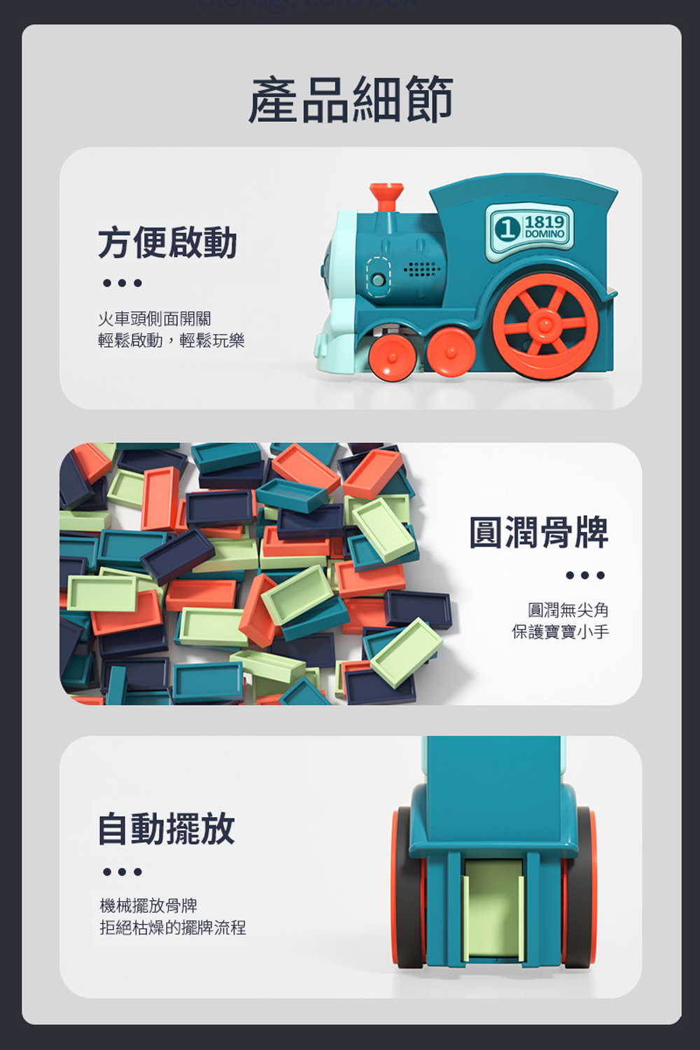 輕鬆啟動,輕鬆玩樂