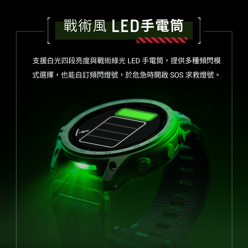 æ°è¡é¢¨ LEDæé»ç­ æ¯æ´ç½ååæ®µäº®åº¦èæ°è¡ç¶ å LED æé»ç­,æä¾å¤ç¨®é »éæ¨¡ å¼é¸æ,ä¹è½èªè¨é »éçè,æ¼å±æ¥æéå SOS æ±æçè, 