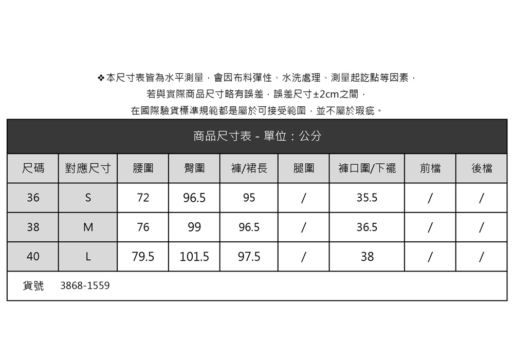 Diffa 玫瑰凸印牛仔長褲-女(丹寧)好評推薦