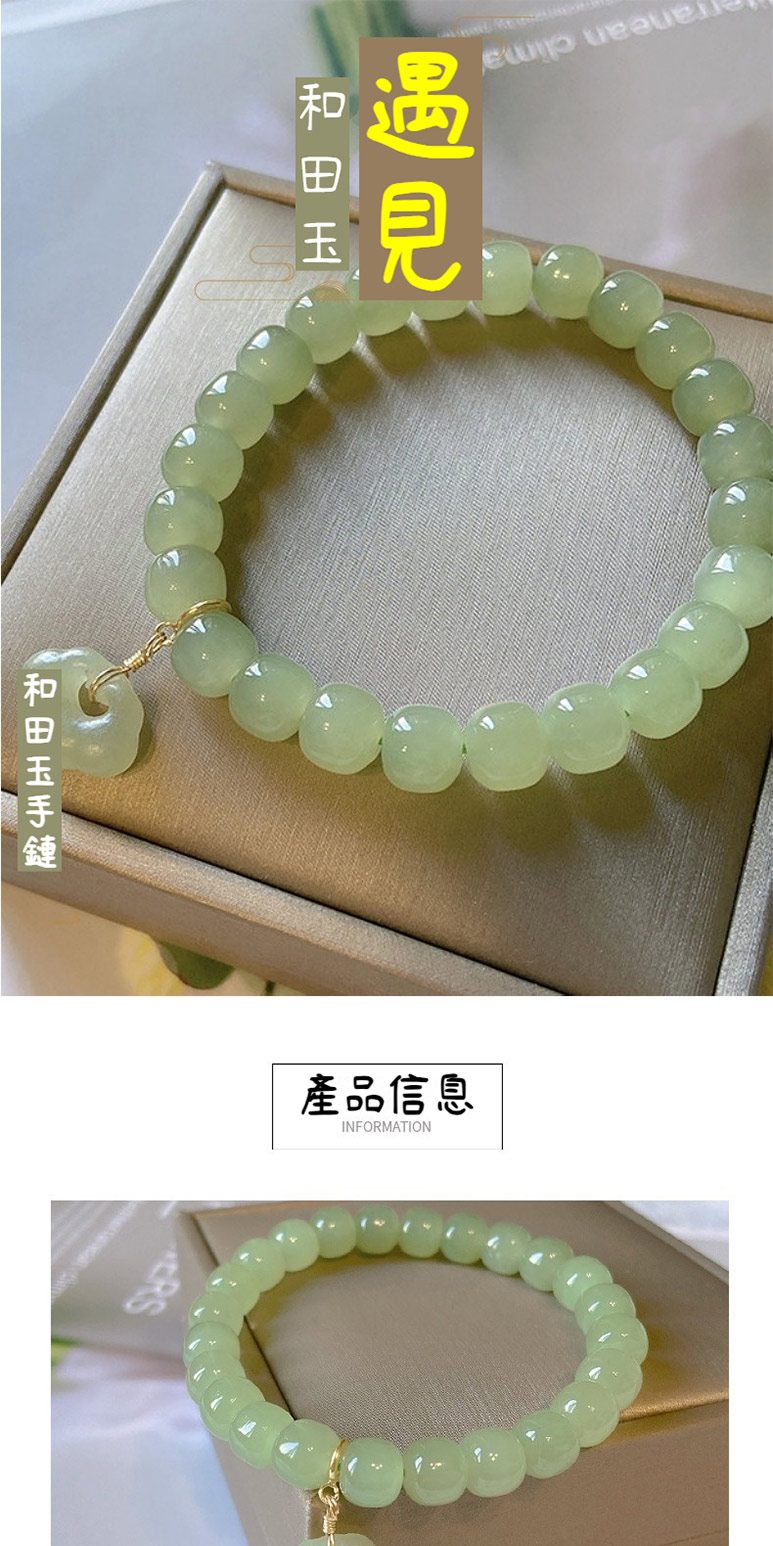 和田玉手鏈 和田玉 遇見 產品信息 