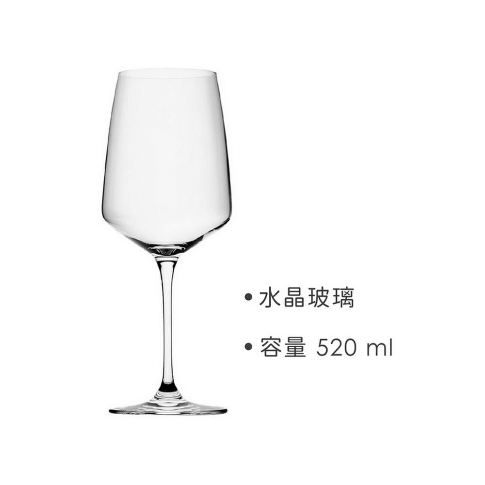 水晶玻璃 容量 520 ml 
