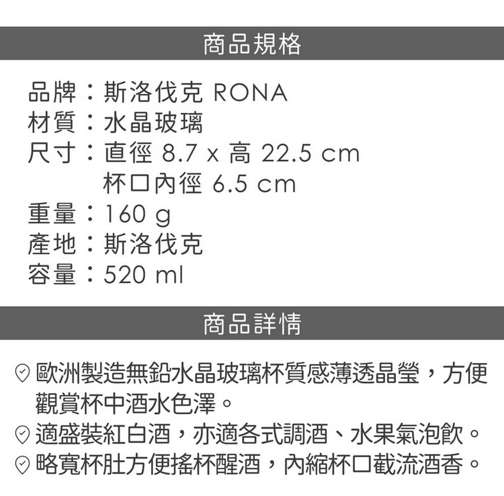 尺寸直徑 8.7 x 高 22.5 cm