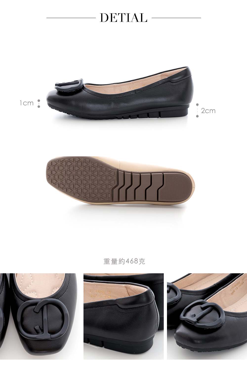 CUMAR 同面色字母飾釦平底鞋(黑色)品牌優惠