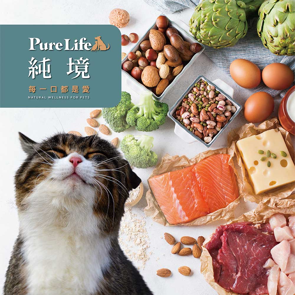 純境 每一口都是愛 事。