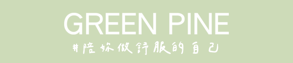 GREEN PINE 麂皮尖頭內增高娃娃鞋綠色(003224