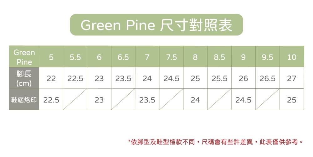 GREEN PINE 麂皮尖頭內增高娃娃鞋綠色(003224