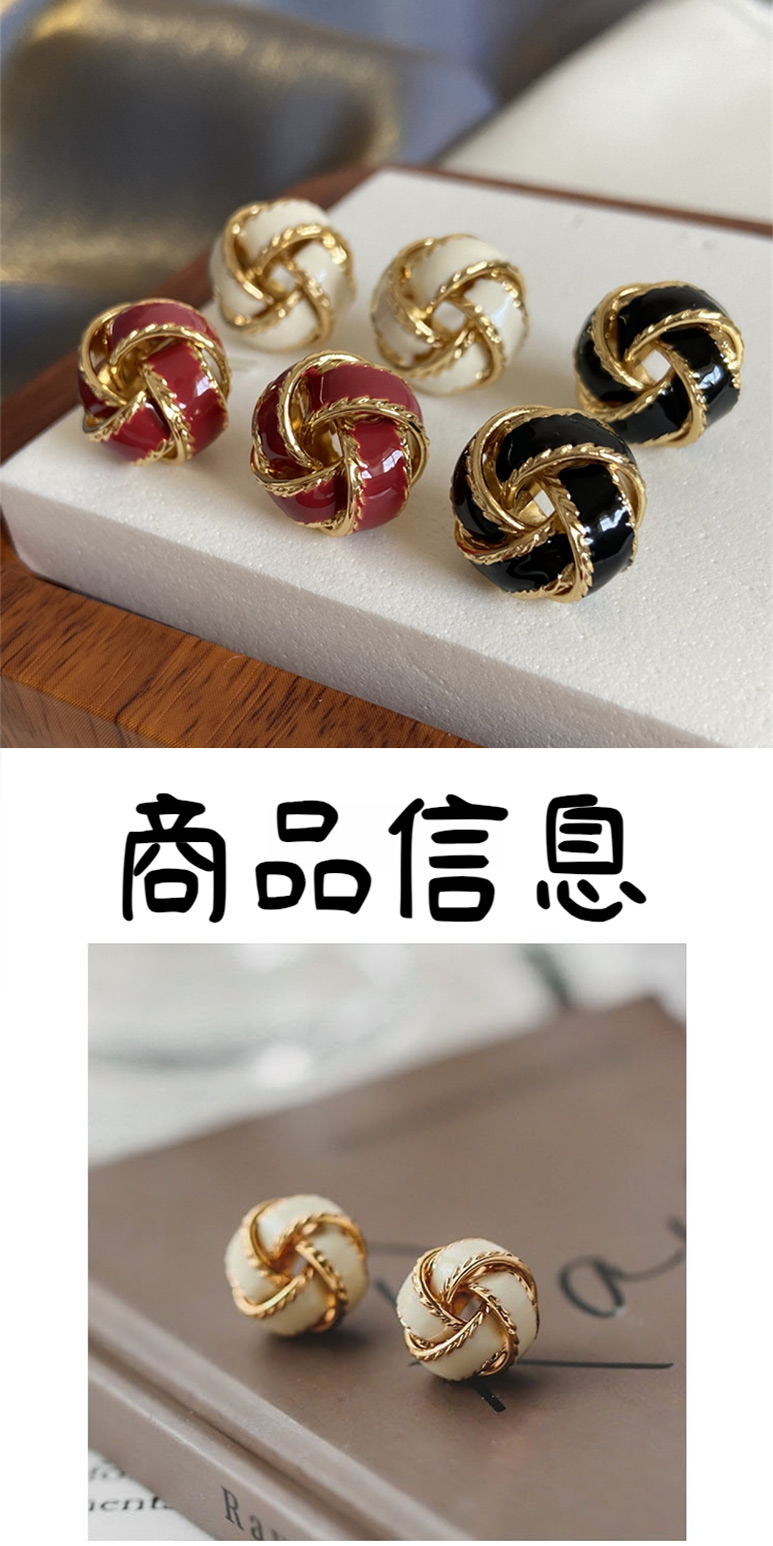 商品信息 