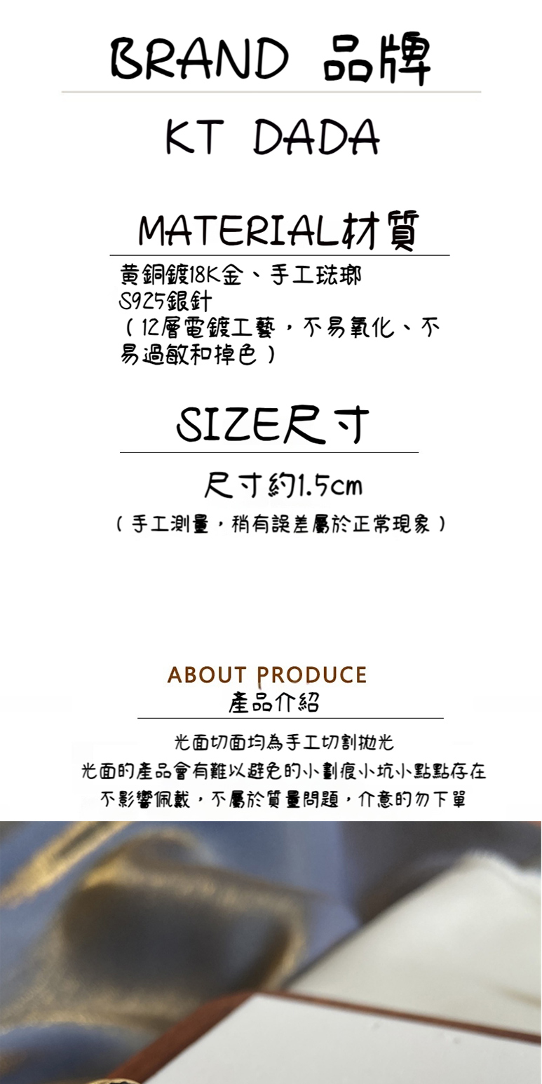 光面的產品會有難以避免的小劃痕小坑小點點存在