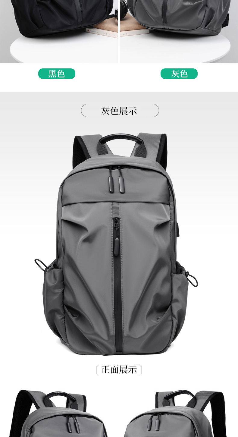 黑色 灰色展示 正面展示 灰色 