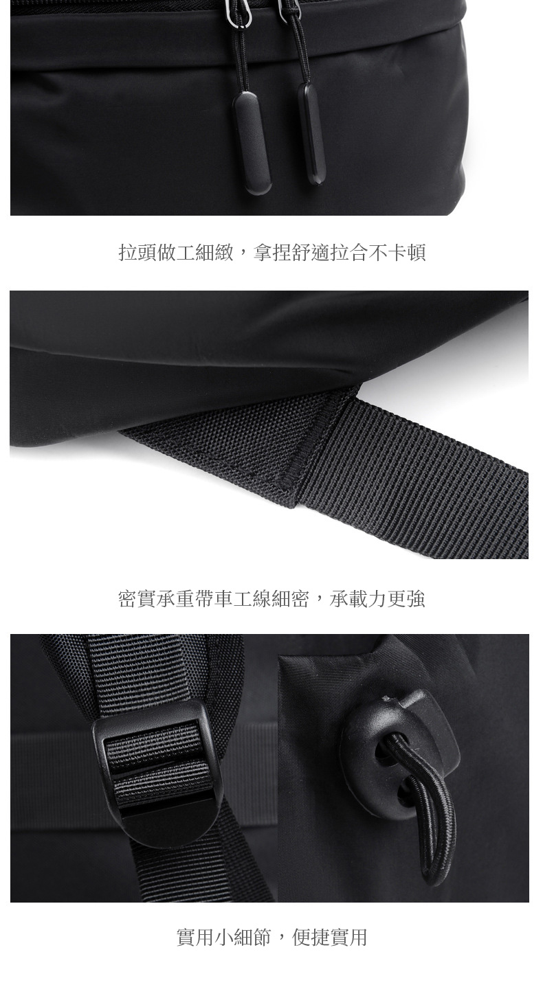 拉頭做工細緻,拿捏舒適拉合不卡頓 密實承重帶車工線細密,承載力更強 實用小細節,便捷實用 