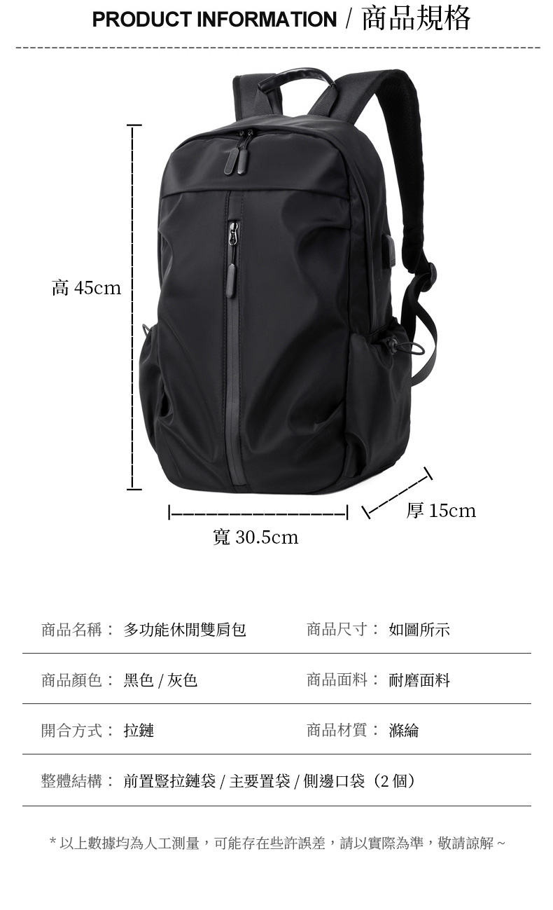 以上數據均為人工測量,可能存在些許誤差,請以實際為準,敬請諒解