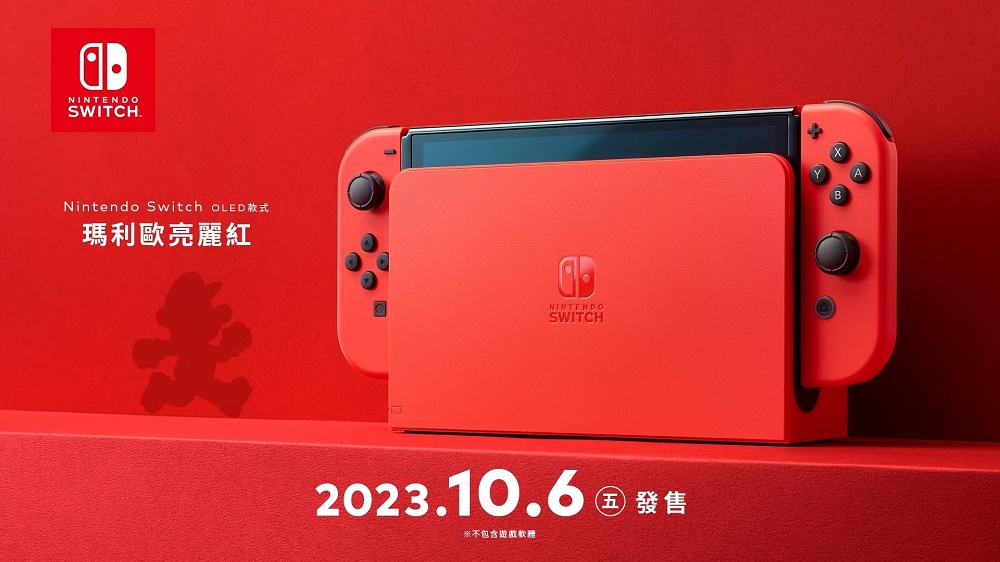 Nintendo 任天堂 預購10/6發售★Switch O