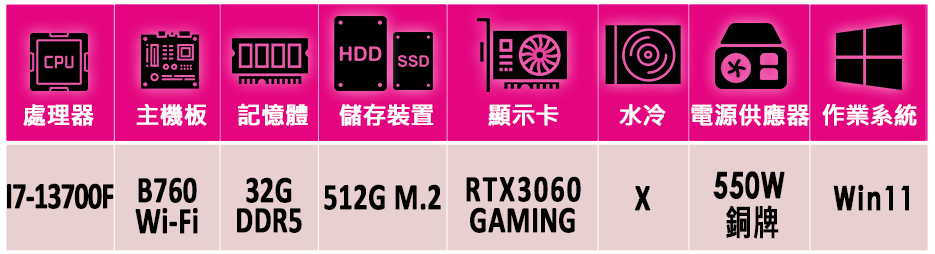 微星平台 i7十六核GeForce RTX 3060 Win