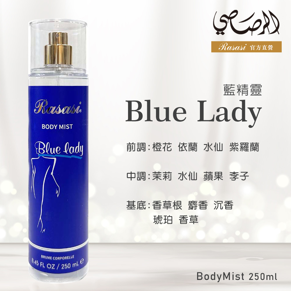 前調橙花 依蘭 水仙 紫羅蘭