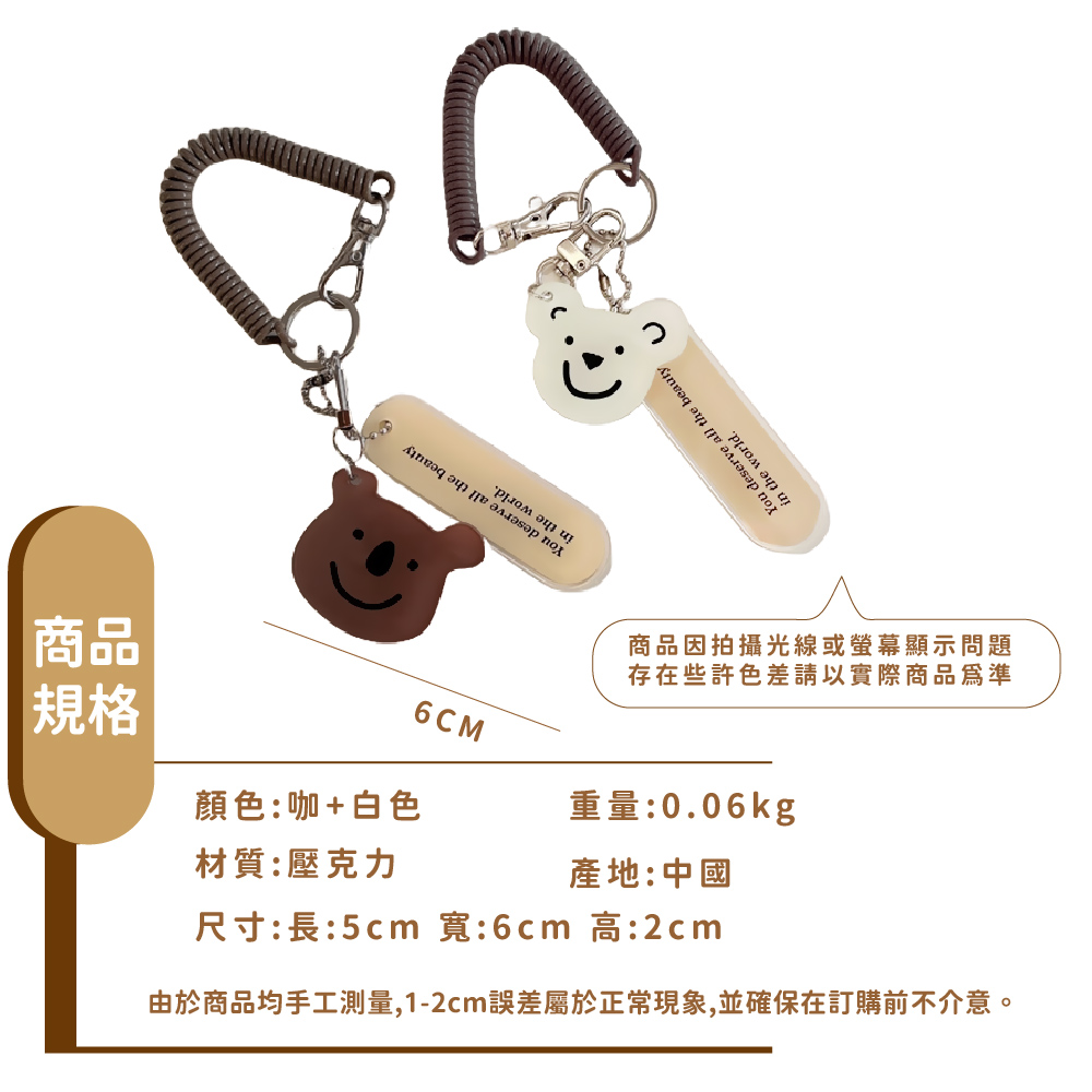 由於商品均手工測量,12cm誤差屬於正常現象,並確保在訂購前不介意。