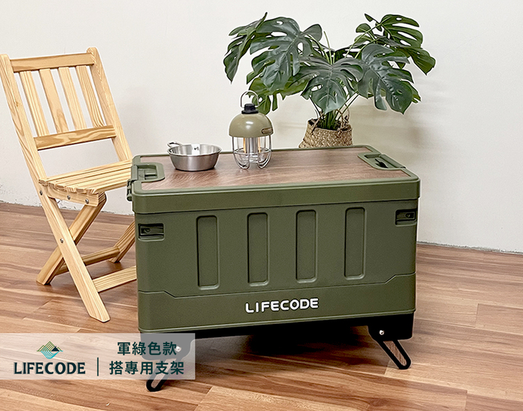 LIFECODE 木蓋折疊收納箱60L 2入+專用支架2入(