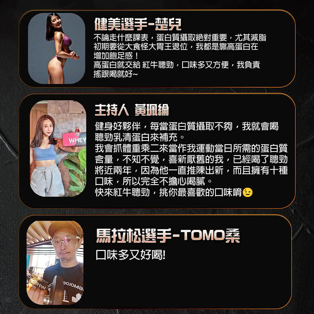 不論走什麼課表,蛋白質攝取絕對重要,尤其減脂