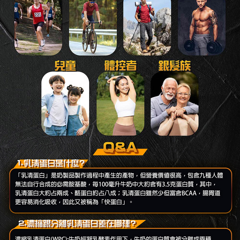 無法自行合成的必需胺基酸,每100毫升牛奶中大約含有3.5克蛋白質,其中,