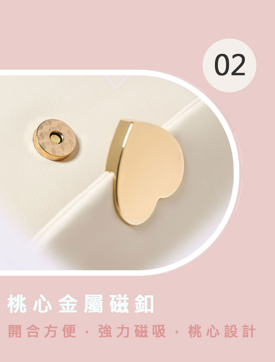 桃心金屬磁釦 開合方便,強力磁吸,桃心設計 