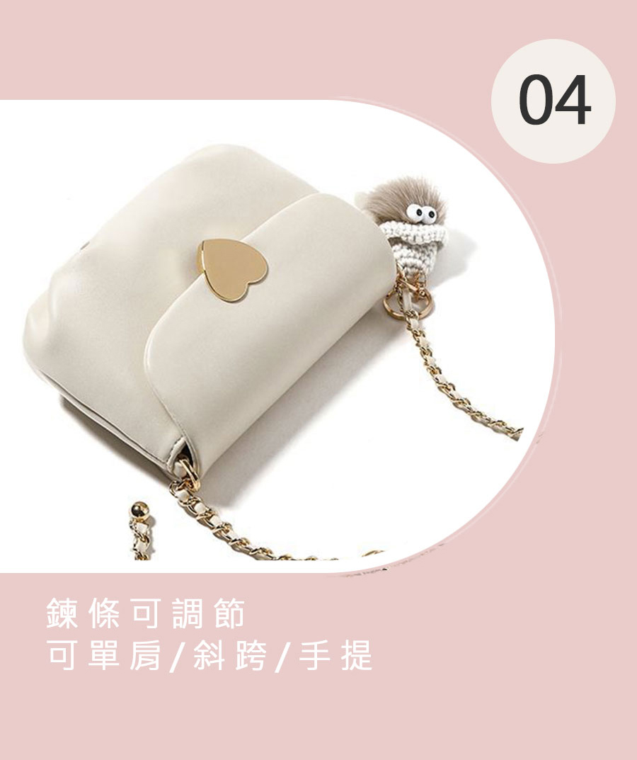 鍊條可調節 可單肩斜跨手提 