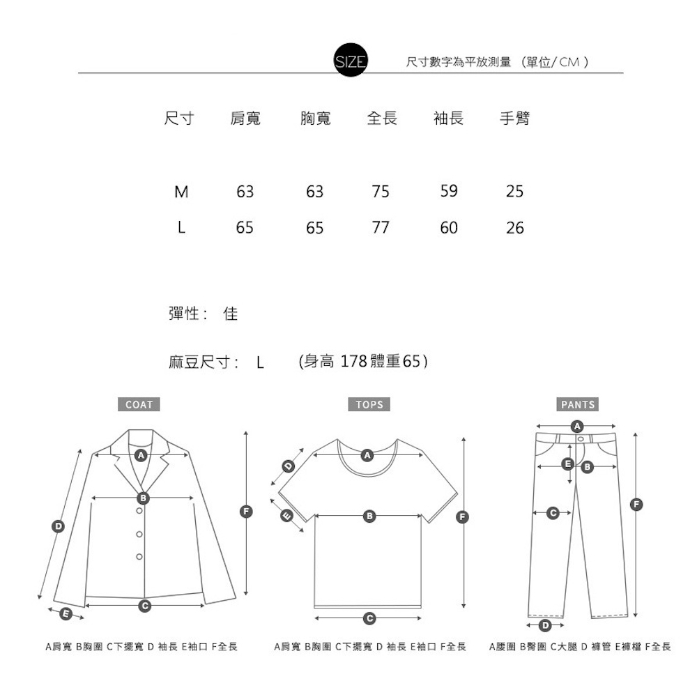 AMERO 男裝 女裝 長袖圓領大學Ｔ(男裝 女裝 長袖圓領