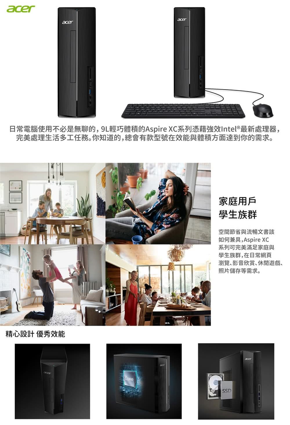 Acer 宏碁 福利品 i5雙碟電腦(Aspire XC-1