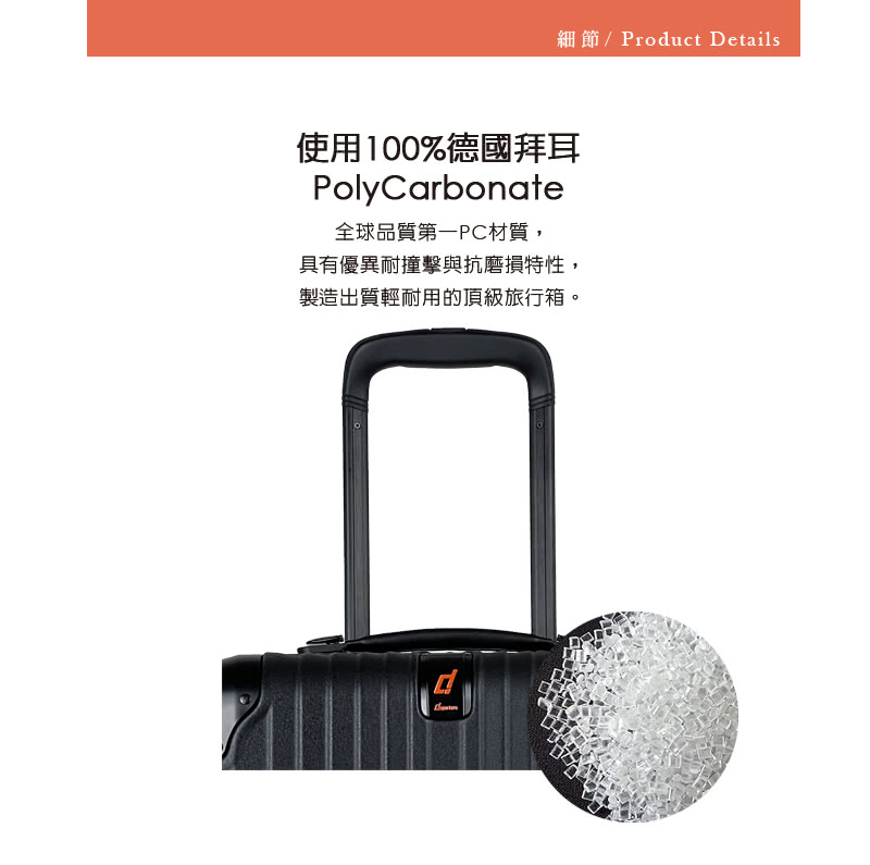 ç´°ç¯Product Details ä½¿ç¨100%å¾·åæè³ å¨çåè³ªç¬¬ä¸PCæè³ª, å·æåªç°èææèæç£¨æç¹æ§, è£½é åºè³ªè¼èç¨çé ç´æè¡ç®±ã 