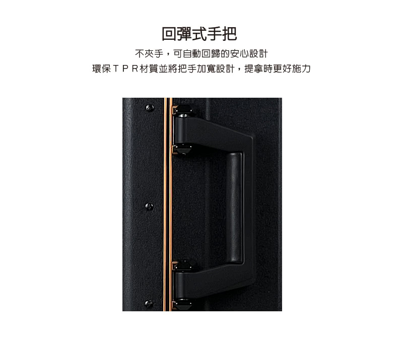 åå½å¼ææ ä¸å¤¾æ,å¯èªååæ­¸çå®å¿è¨­è¨ ç°ä¿TPRæè³ªä¸¦å°ææå å¯¬è¨­è¨,ææ¿ææ´å¥½æ½å 