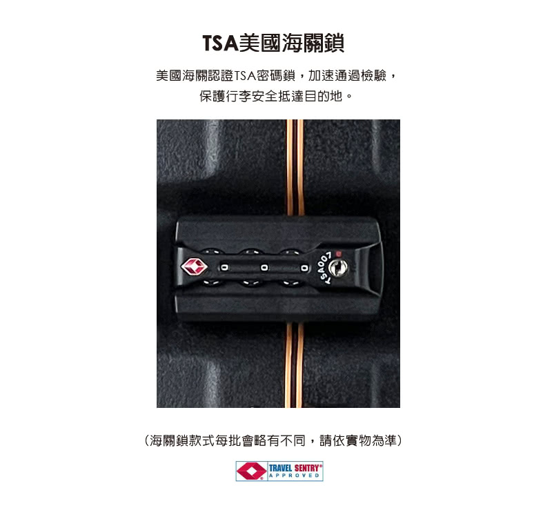 TSAç¾åæµ·éé ç¾åæµ·éèªè­TSAå¯ç¢¼é,å éééæª¢é©, ä¿è­·è¡æå®å¨æµéç®çå°ã äººShoos æµ·ééæ¬¾å¼æ¯æ¹æç¥æä¸å,è«ä¾å¯¦ç©çºæº 