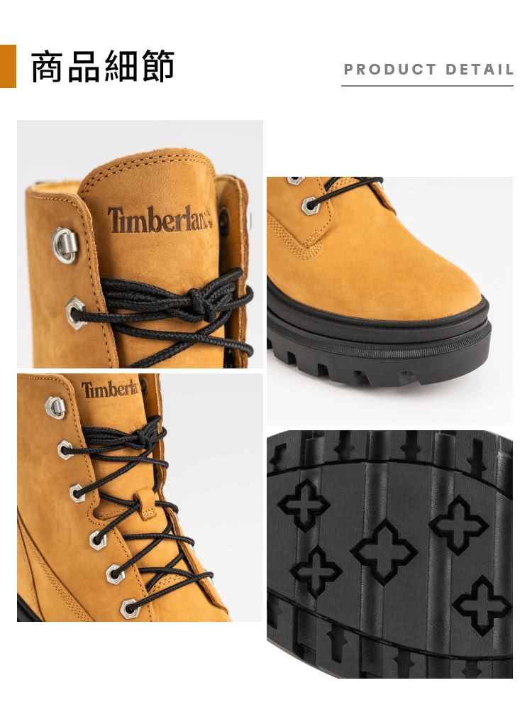 Timberland 女款小麥色磨砂革6吋綁帶靴(A41QK