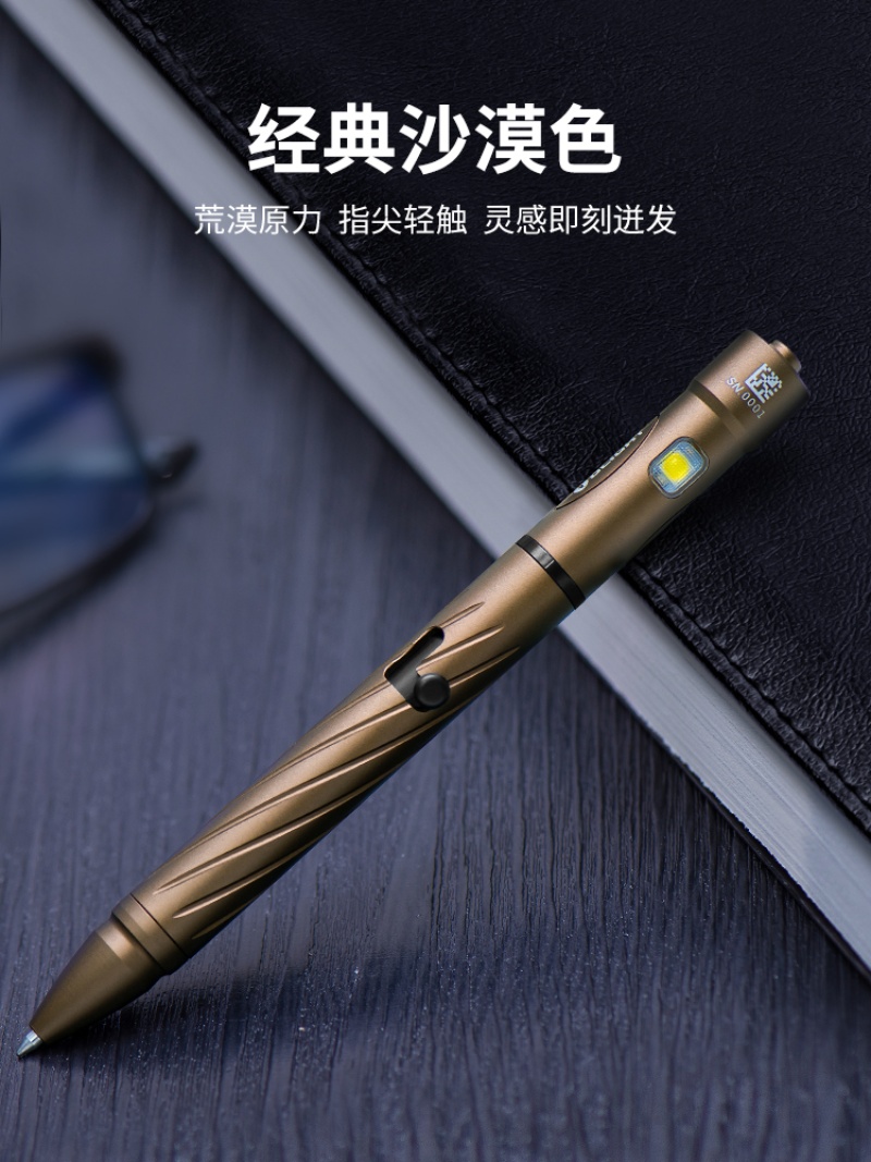 Olight 電筒王 OPEN2 沙色 筆燈(120流明 書