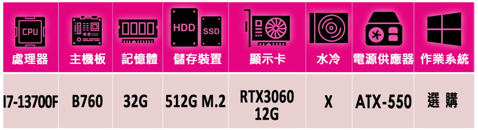 微星平台 i7十六核GeForce RTX 3060{煉金術