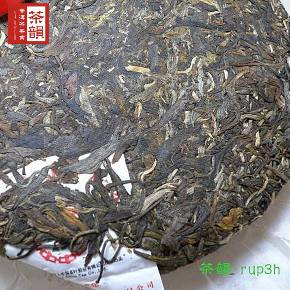 茶部rup3h 茶韻 普洱茶事業 