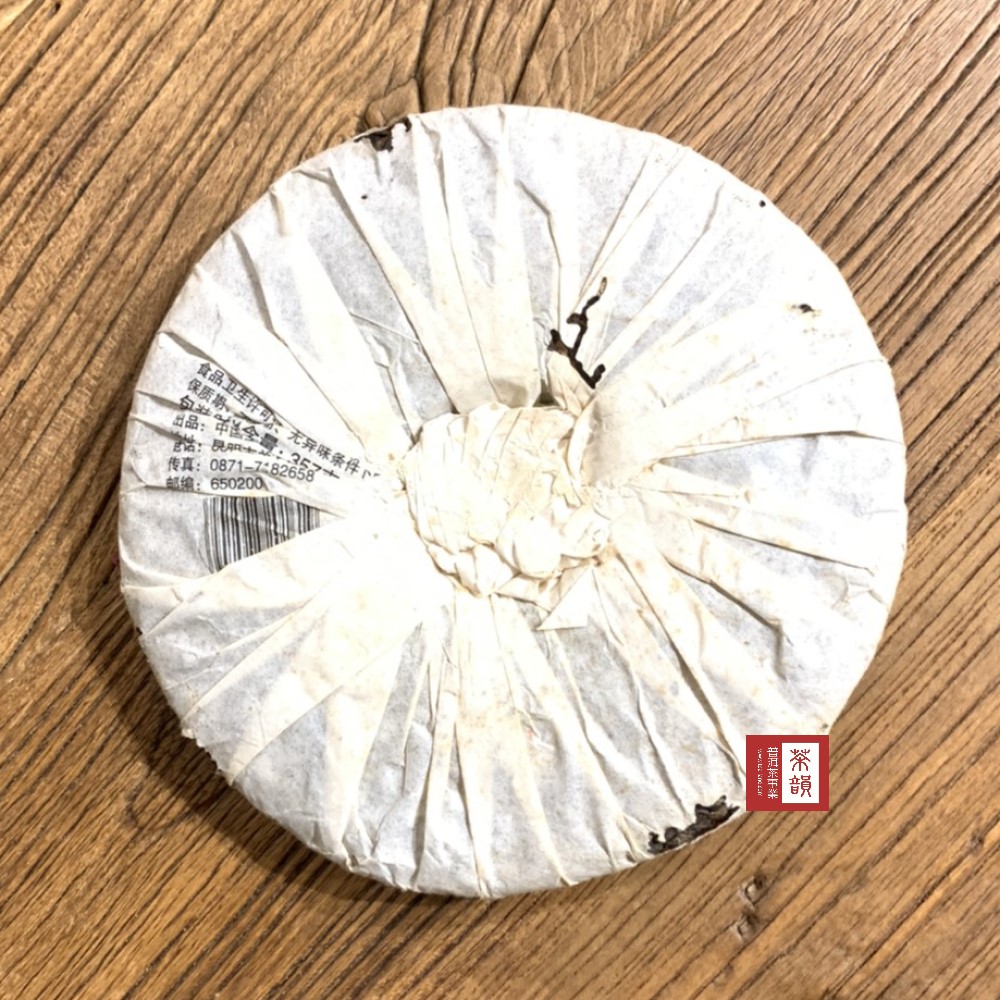 食品卫生许可、异味条件下 保质期。 邮编650200 茶韻 