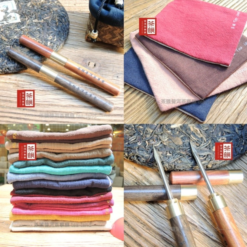 茶韻 普洱茶事業 茶韻 茶韻 