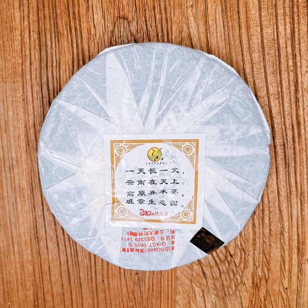 可证号QS5329 1416