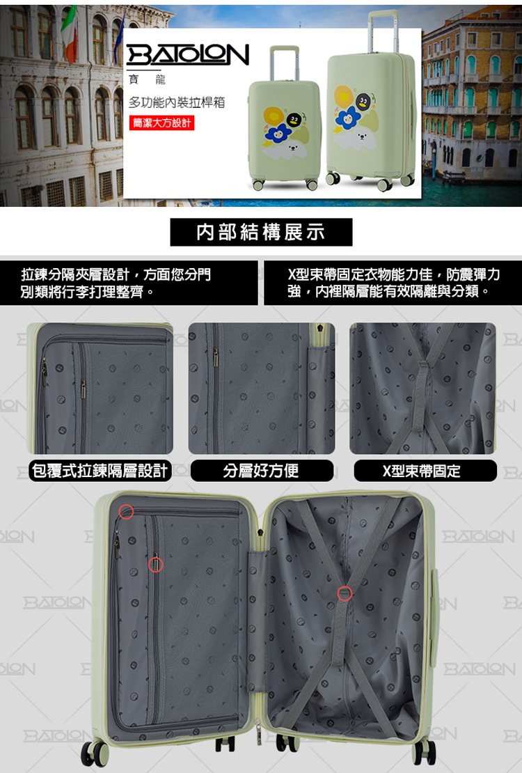 X型束帶固定衣物能力佳,防震彈力