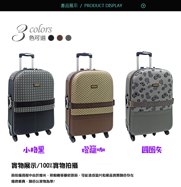 因拍攝過程中由於燈光、照相機等器材原因,可能造成圖片和産品實際顏色存在