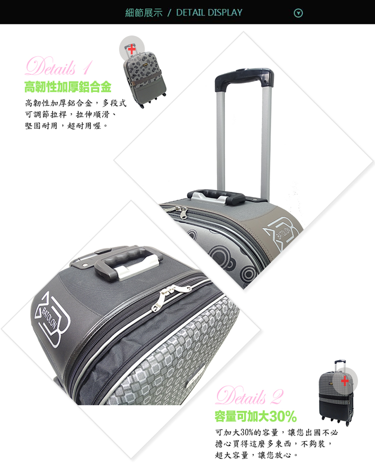 細節展示  DETAIL DISPLAY