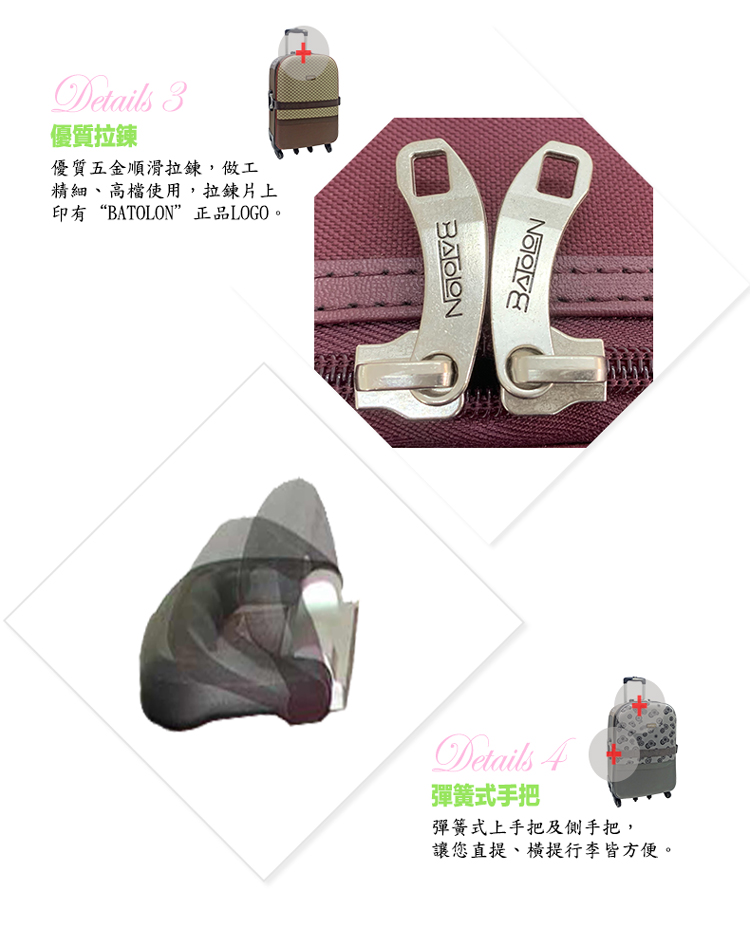 印有BATOLON正品LOGO。