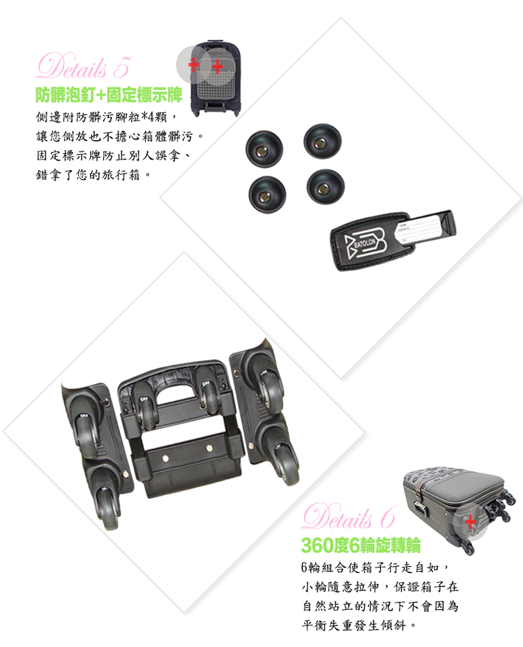 讓您側放也不擔心箱體髒污。