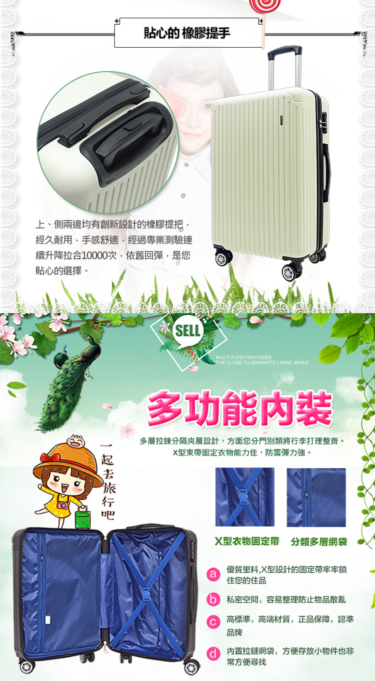 多層拉鍊分隔夾層設計,方面您分門別類將行李打理整齊。