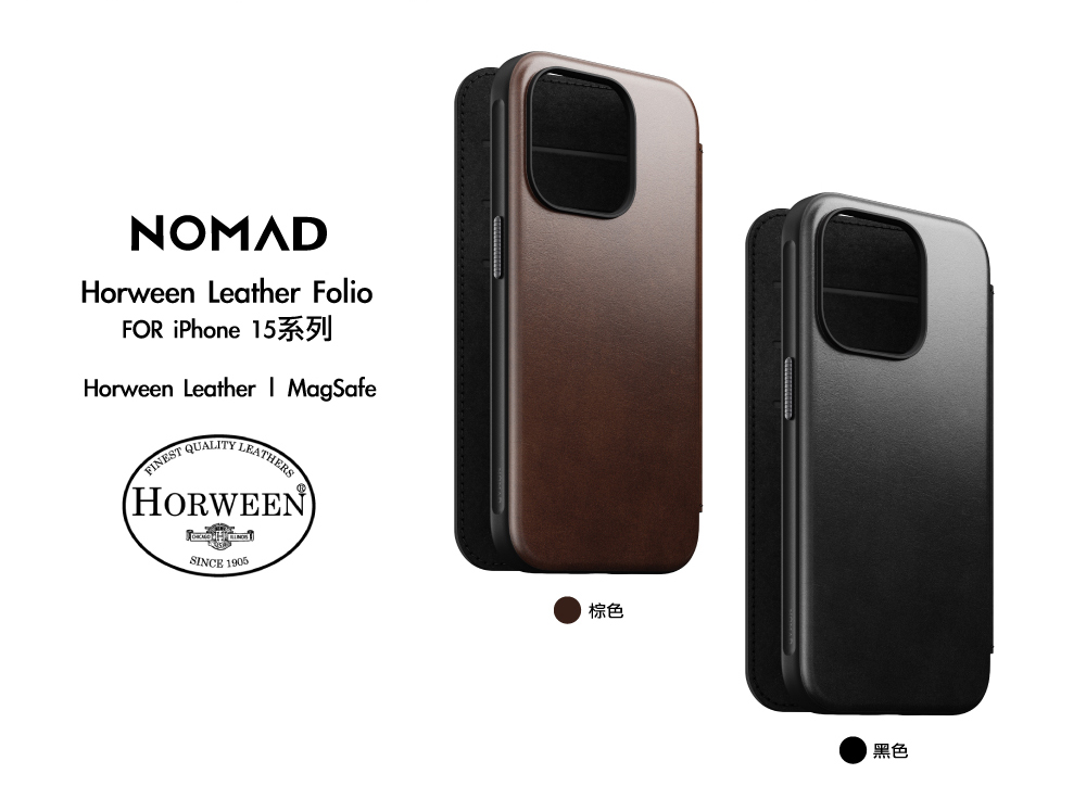 NOMAD iPhone 15 Pro 6.1-精選Horw